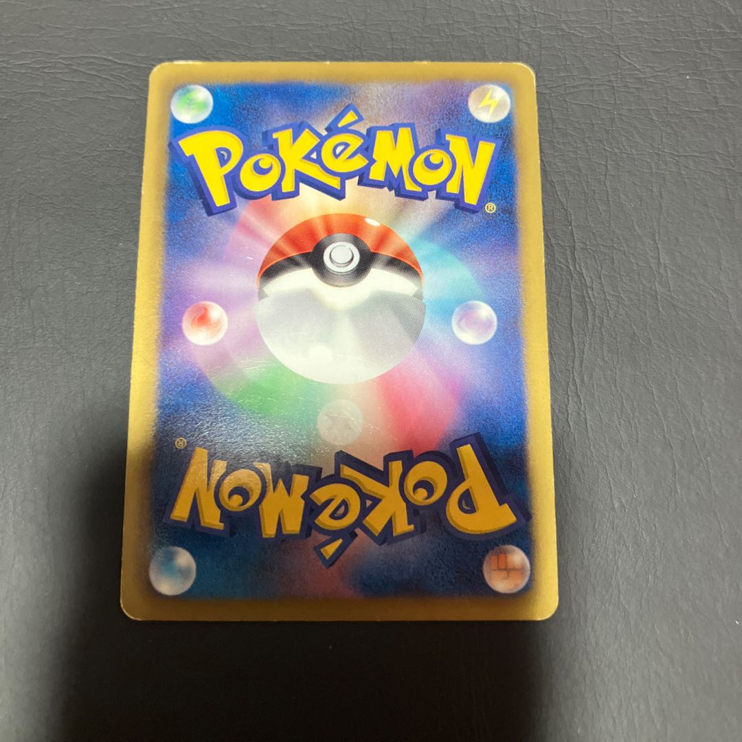 【状態】B ポケカ レシラム　プロモ 1枚