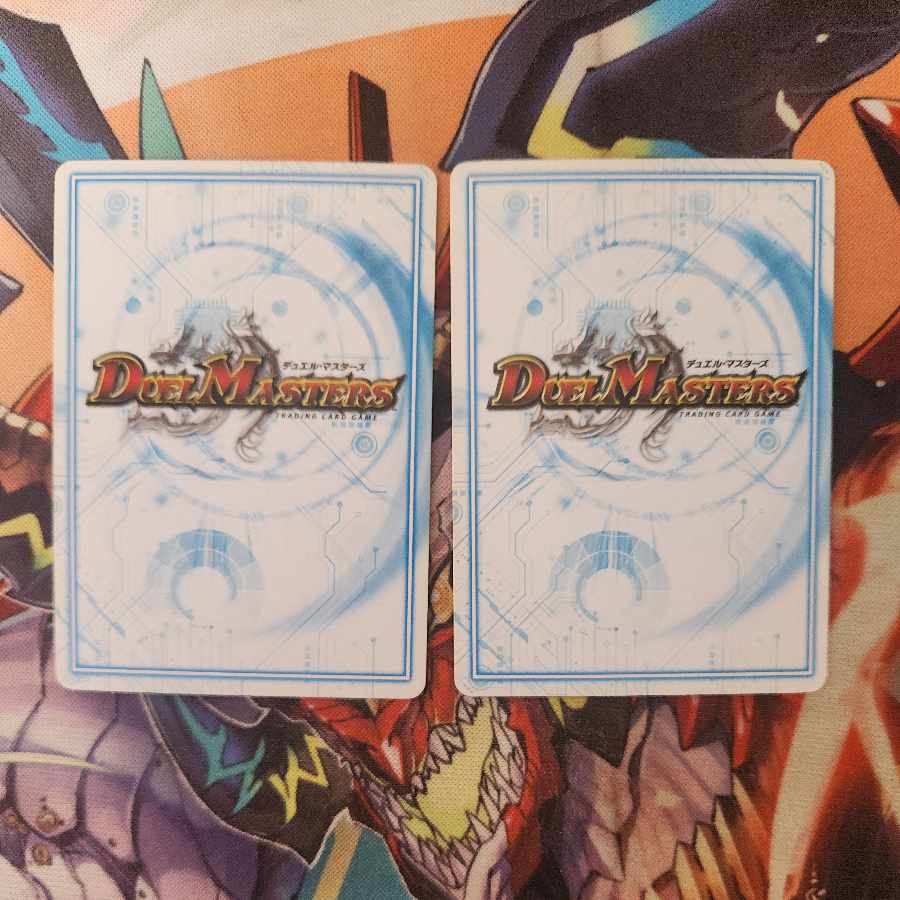 Pass-Octillery 6/87 2枚