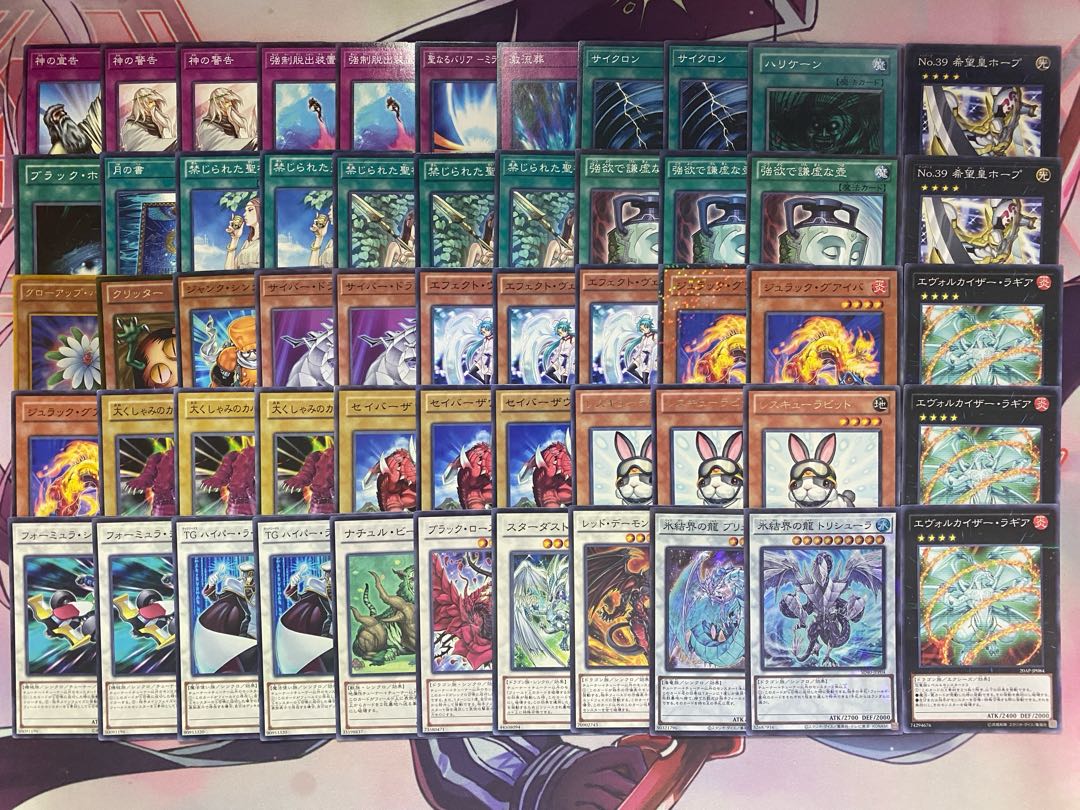 1103 Environment Gateball] Yu-Gi-Oh Rabbit Lagia Full Scale Preconstructed Deck 1枚