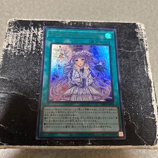 Varmonica Scherta Ultra Rare JP036 1枚