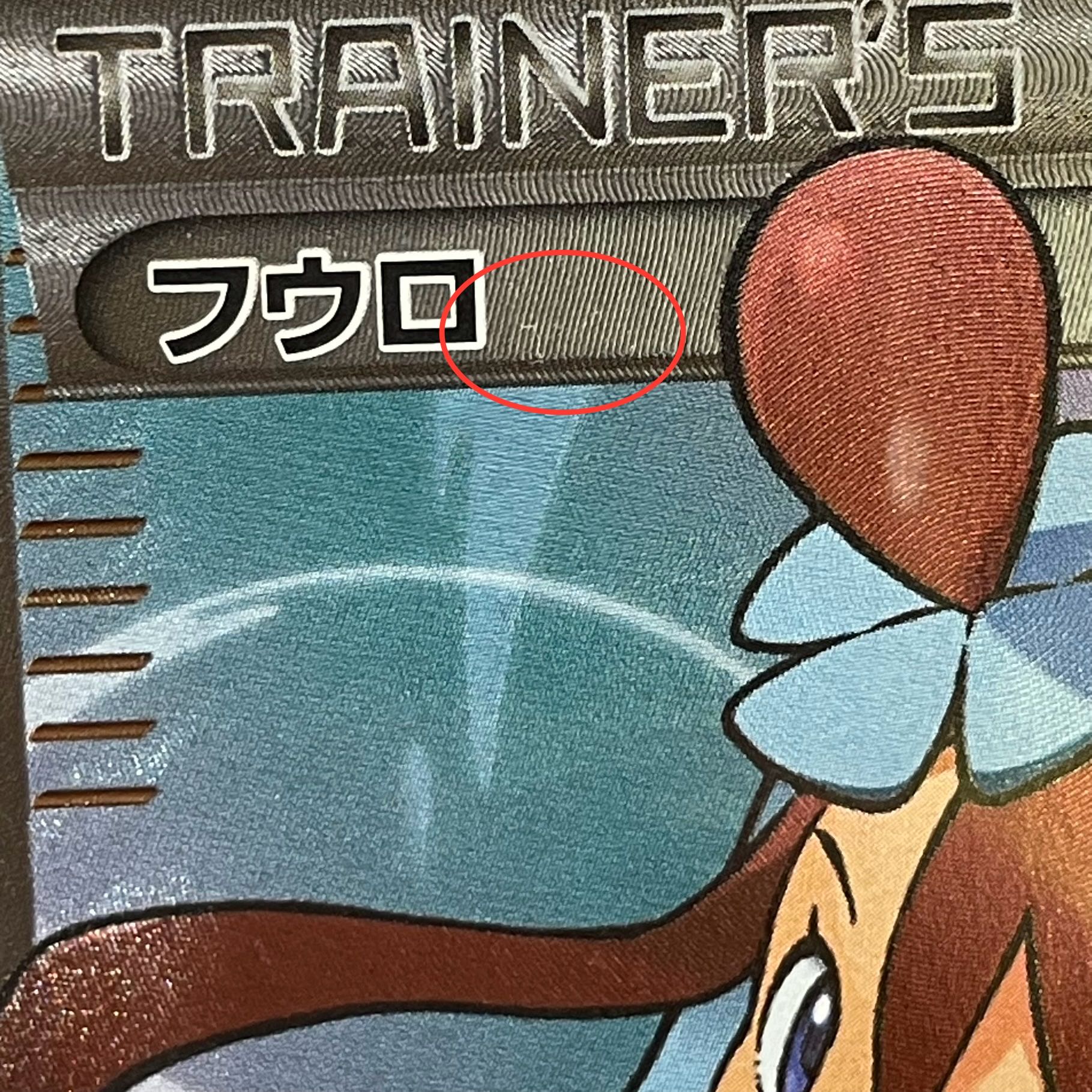 PSA10] Skyla PROMO 164/XY-P