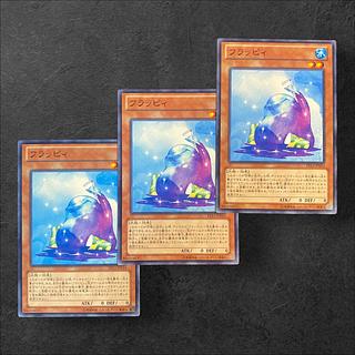 8742 [King of Games] Slushy 3-card set