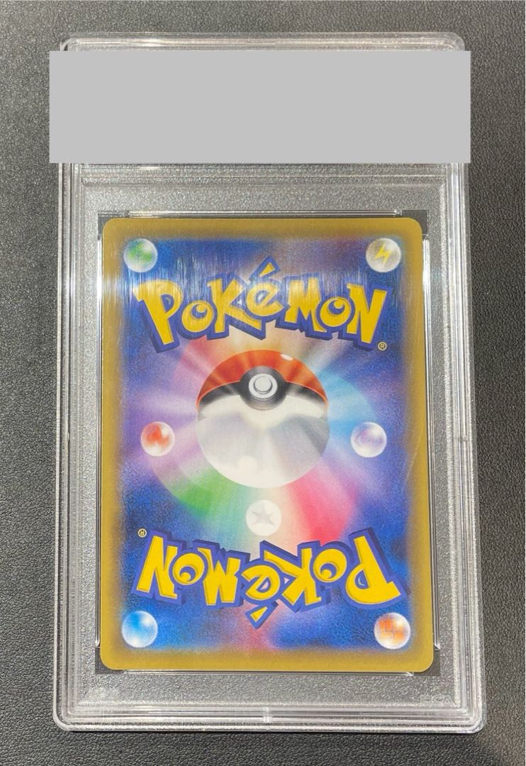 【PSA10】ブルーの探索 SR 196/173