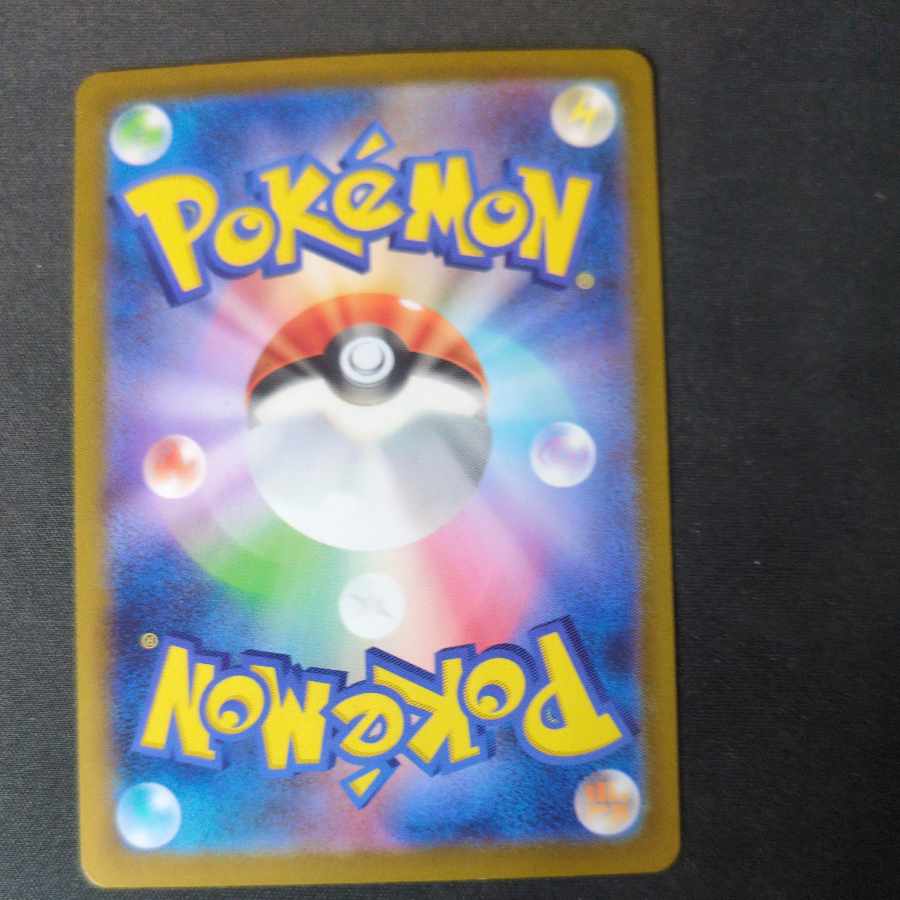 Genesectex SR 164/086