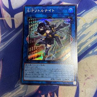 (2) S:P Little Knight Secret Rare AGOV-JP046 1枚