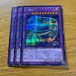 召喚獣エリュシオン シークレットレア JP033 1枚