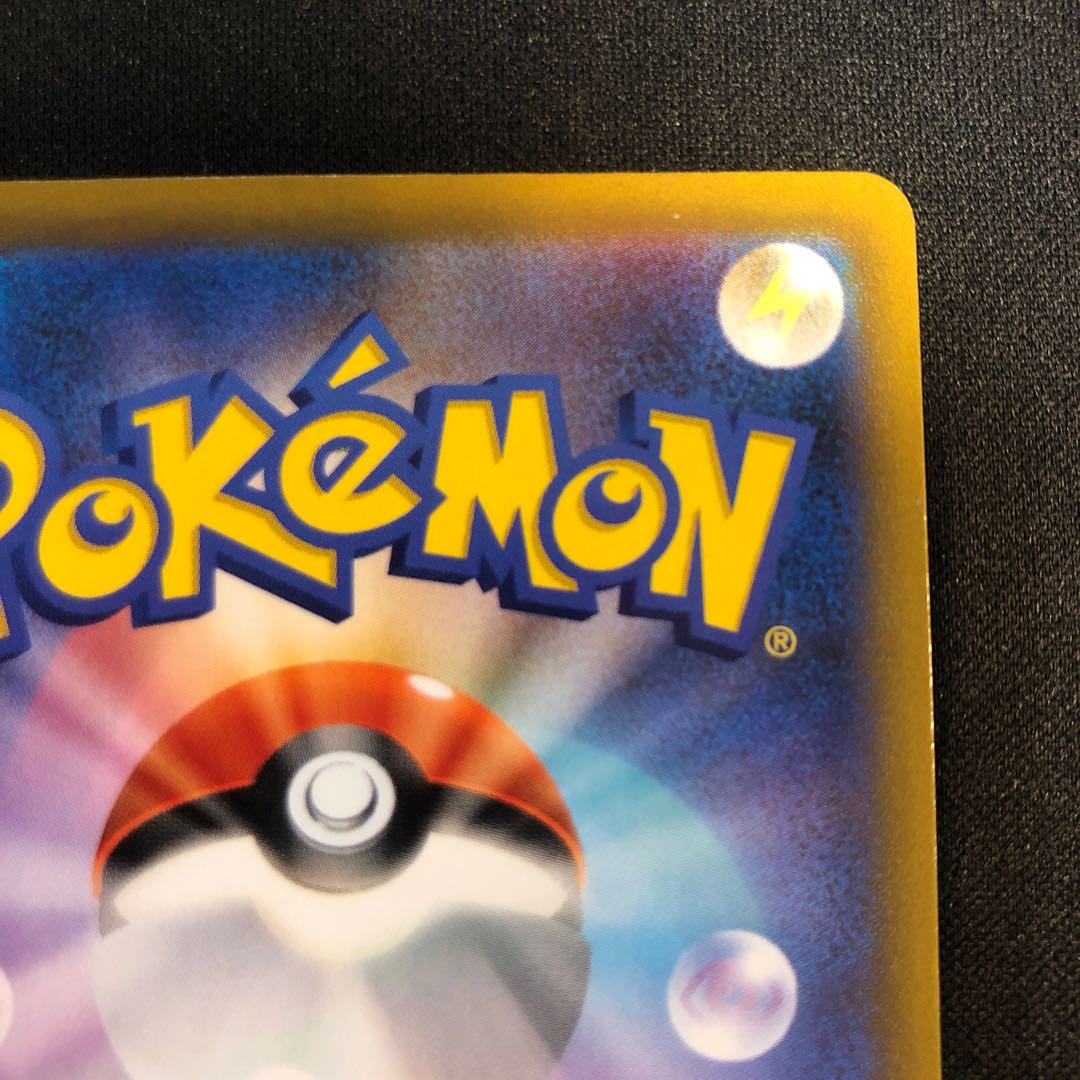 Bronzong CHR 208/184