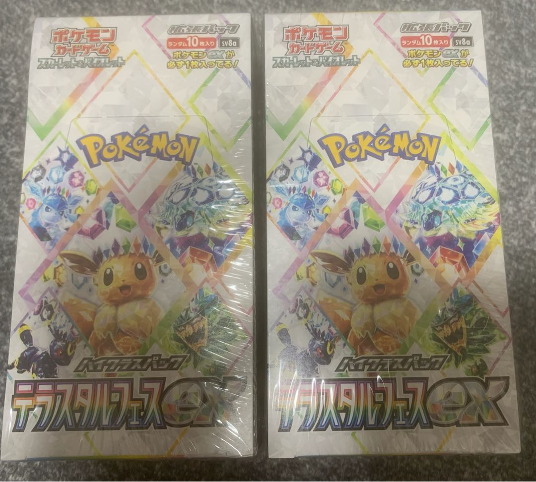 【即購入用】30口分送料なし　低額オリパ