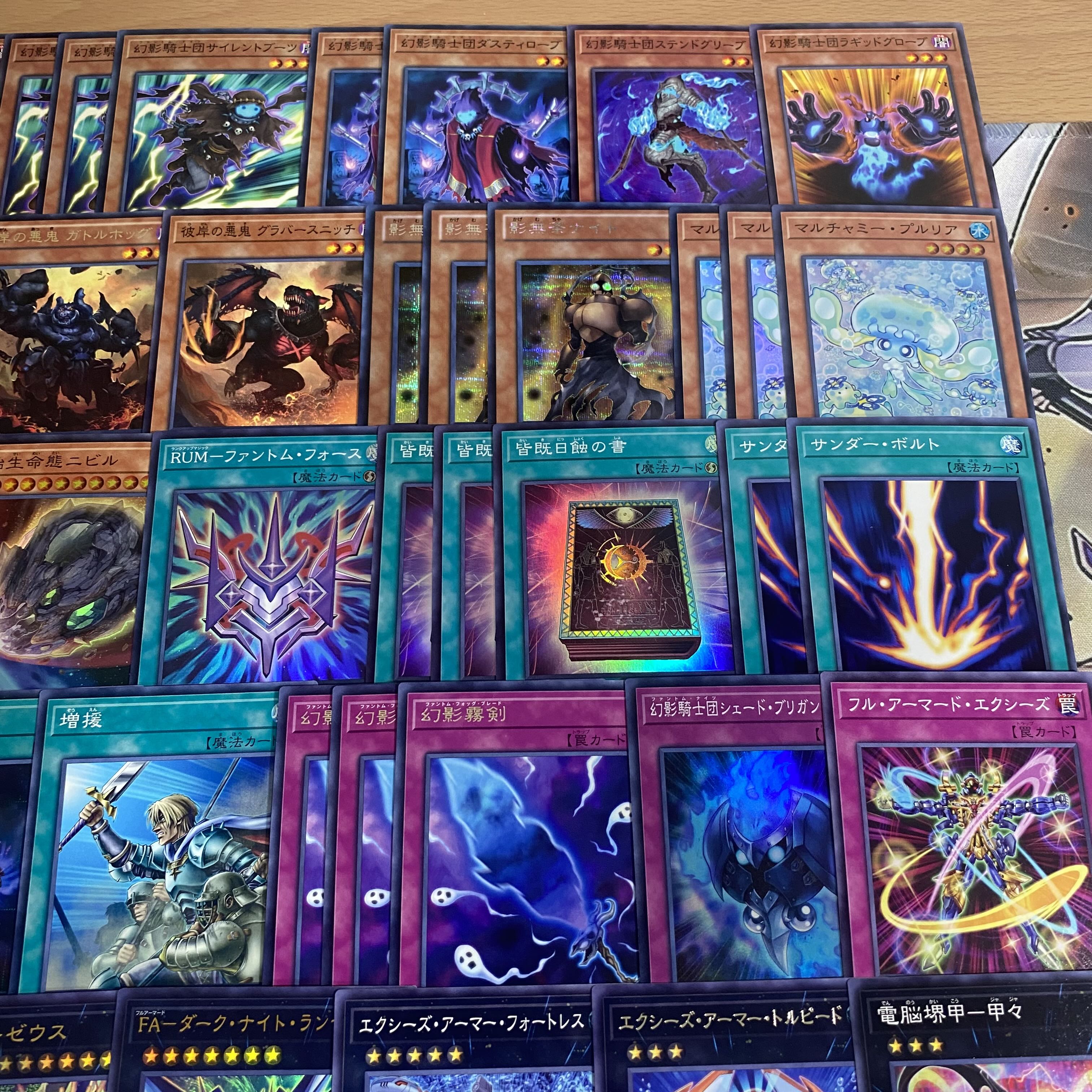 幻影騎士団 デッキ【以下検索 ファントムナイツ 遊戯王 本格構築 まとめ売り 初期 2期 レリーフ ゲートボール デッキパーツ】 1枚