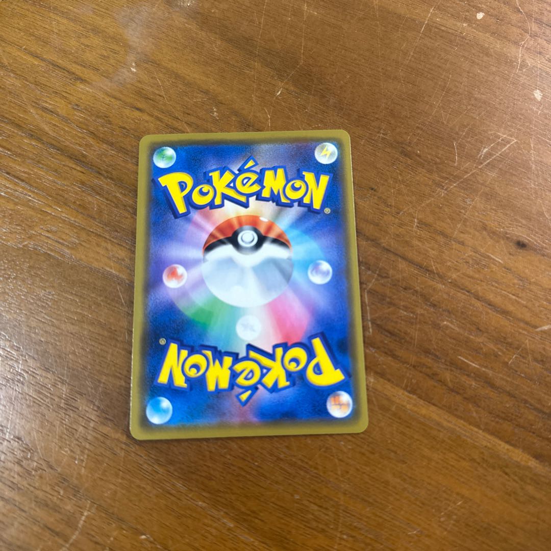 Pokémon Card: Reshiram & Zekrom 1枚