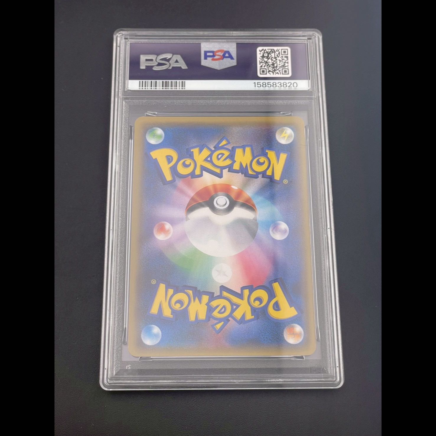 [Graded Card] PSA9 Entei Mirror XY 011/171 THE BEST OF XY Pokémon Card 1枚