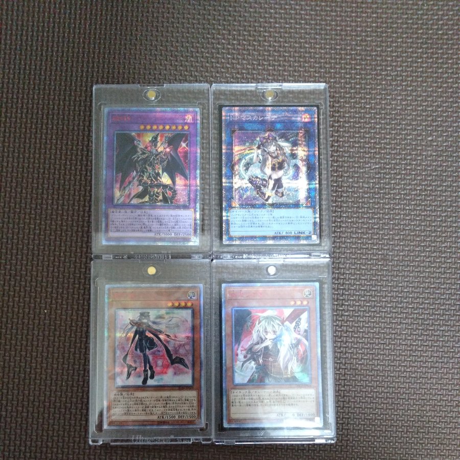 遊戯王　高レア　引退品 30枚
