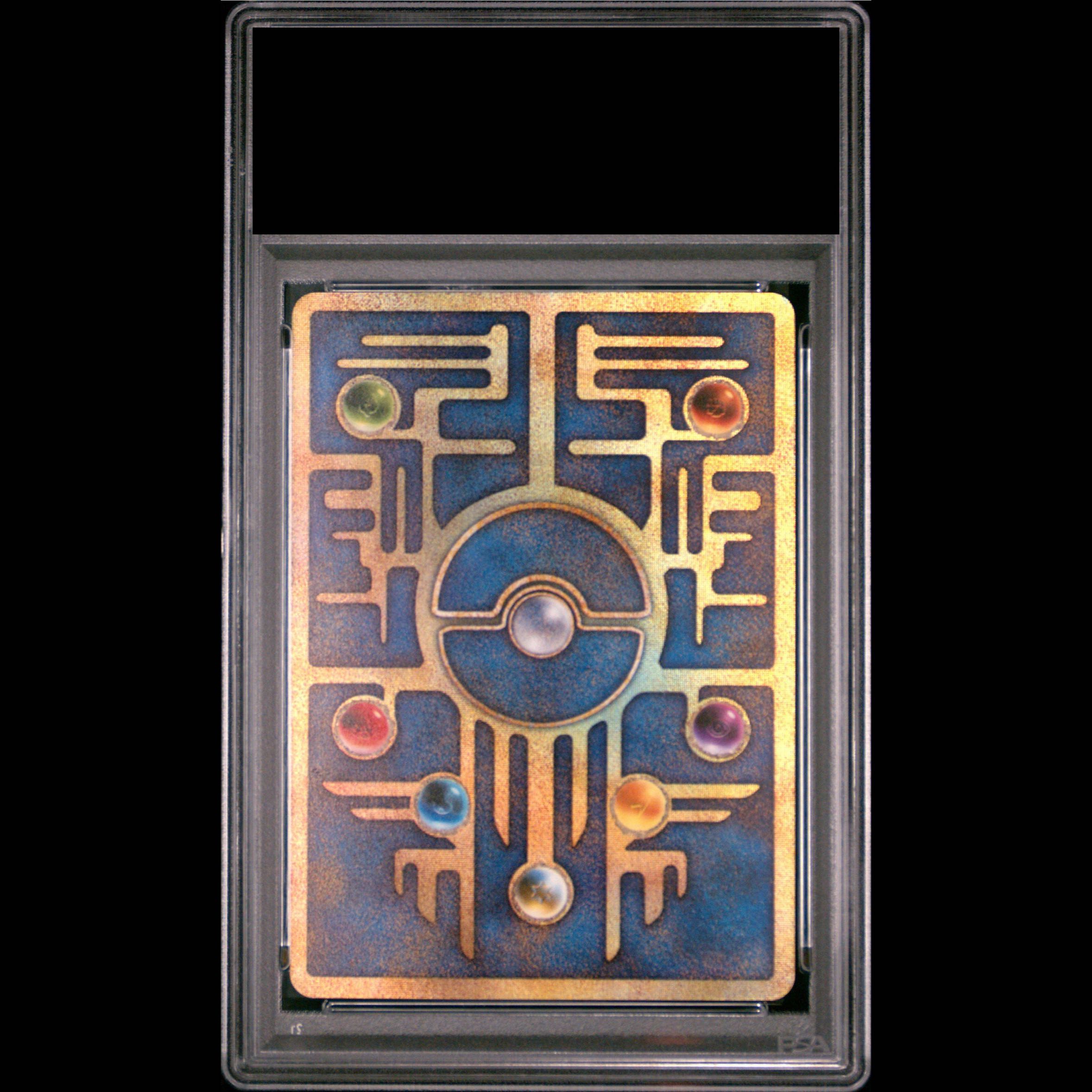 [PSA9] Ancient Mew (Error Version) PROMO 1枚