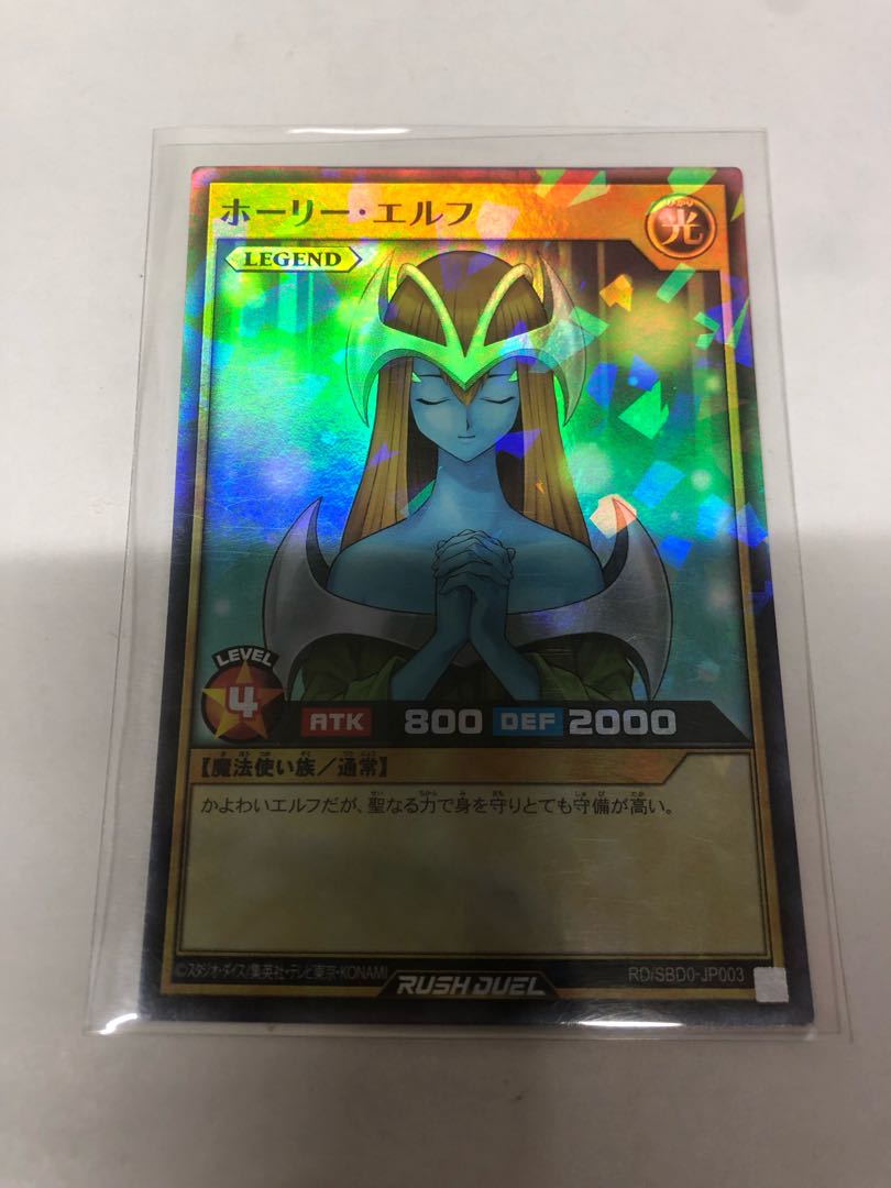 Mystical Elf P-SR RD/SBD0-JP003