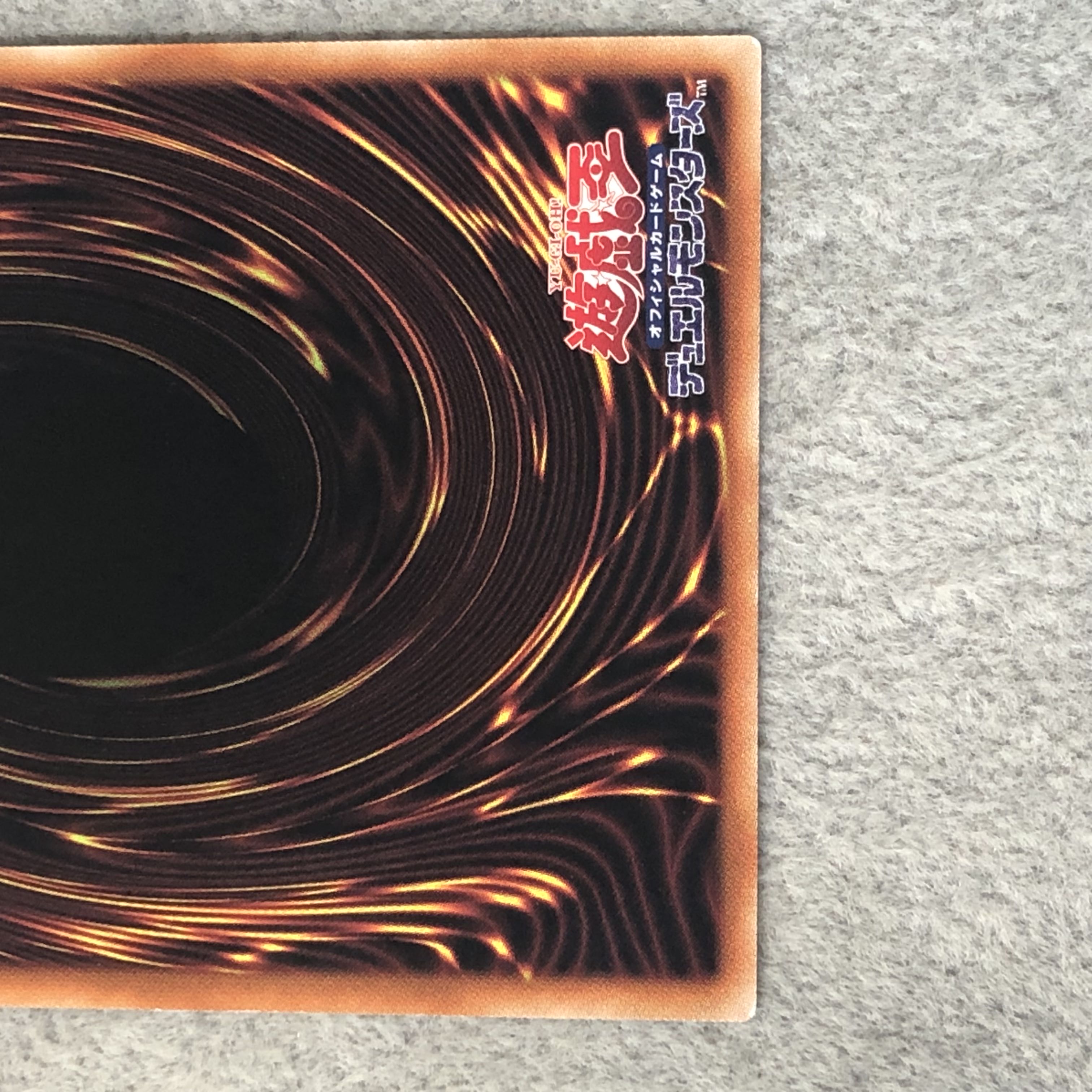 Dragon Master Knight Prismatic Secret Rare BACH-JPS01 1枚