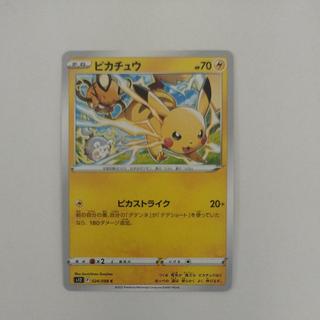 @12 @12 Pikachu C 024/098 1枚