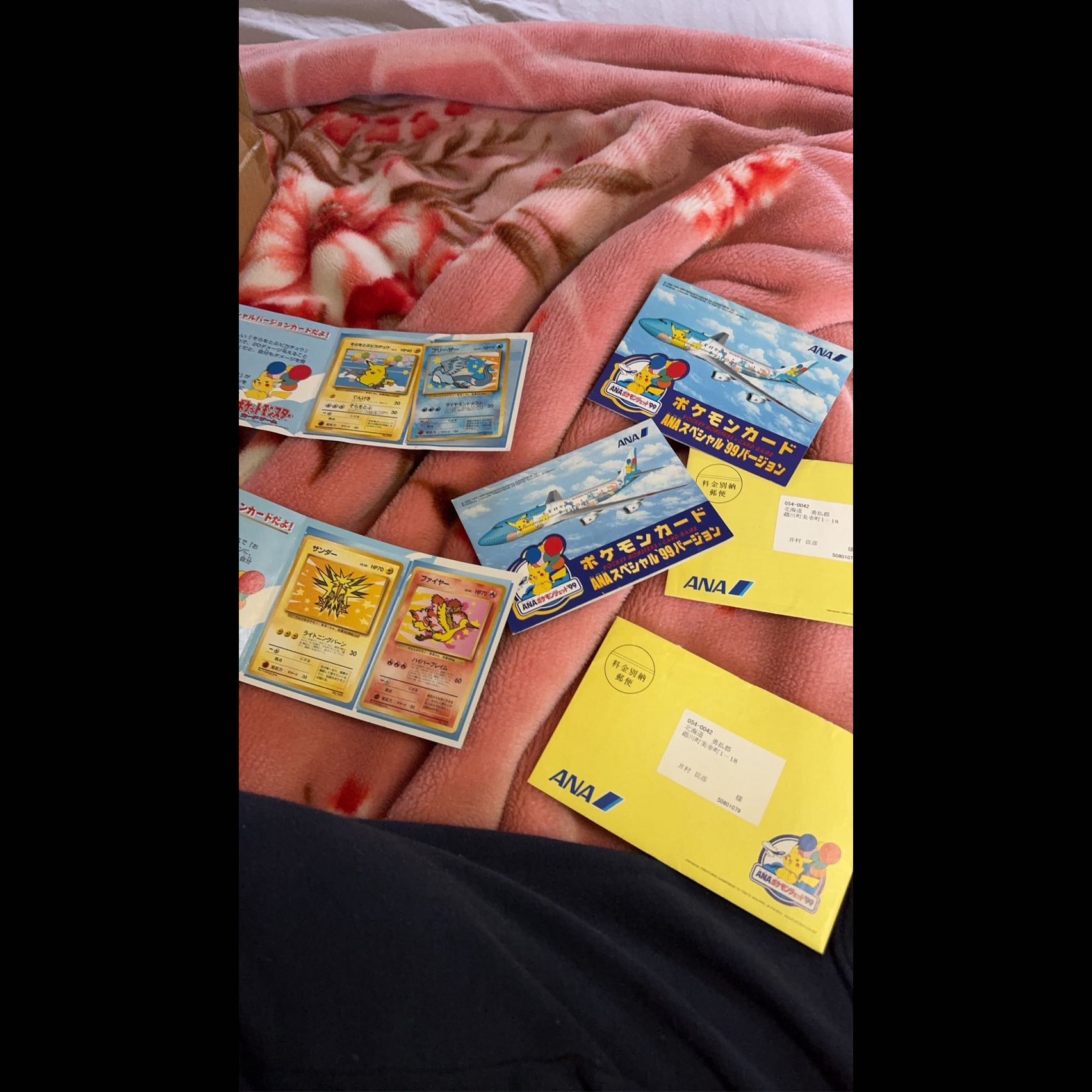 Pokémon Card ANA Special 99 Version, Unopened 1枚