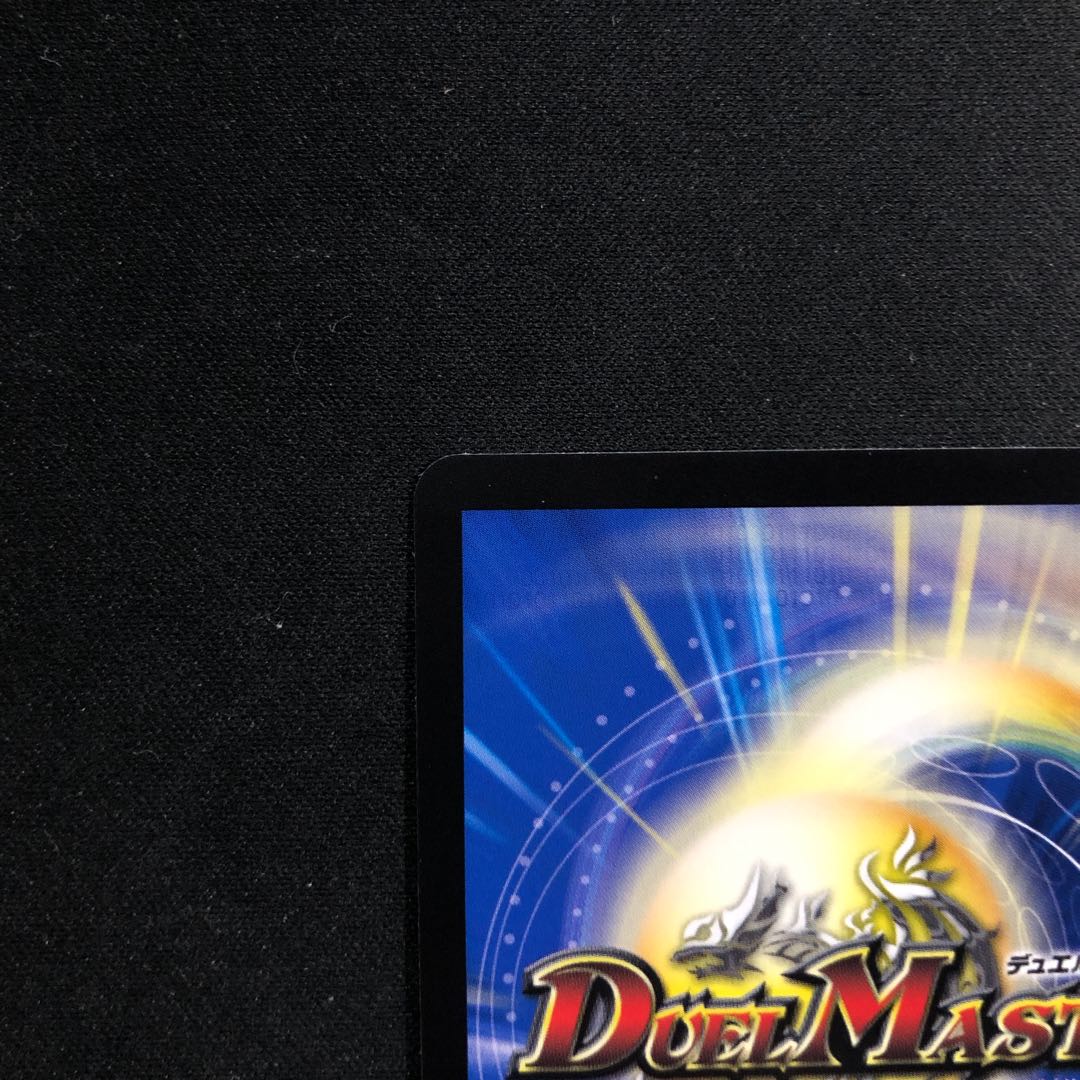 冥土人形アズレア・デビルモモ VR 27/89