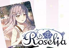 前日発送 RRR以下4コン  【VG-DZ-TBP01】 タイトルブースター プレミアム「バンドリ！ ガールズバンドパーティ！」  ヴァンガード  4枚