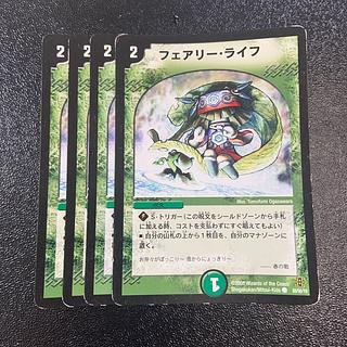 Faerie Life C 89/90/Y6