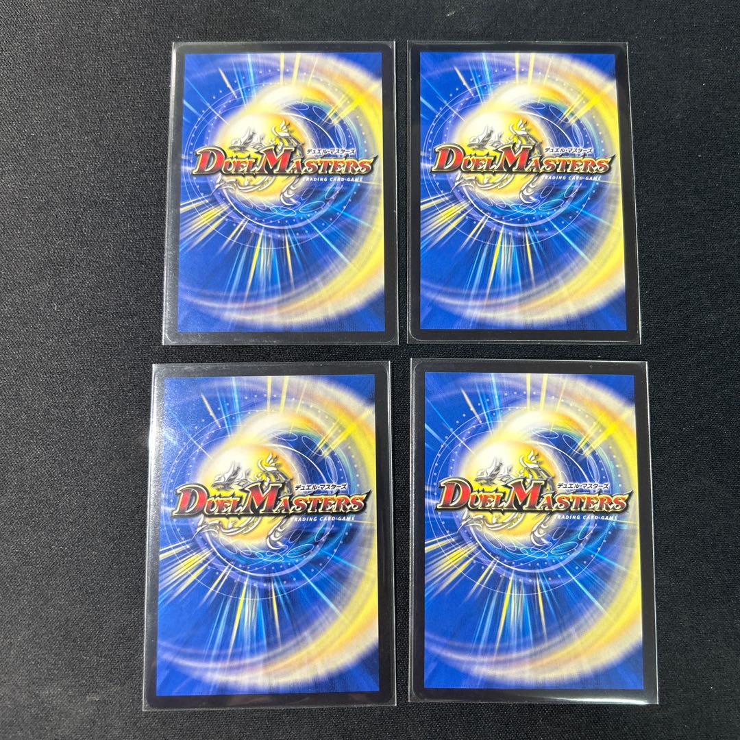 奇石 ミクセル｜ジャミング・チャフ R-foil P19/Y18 1枚