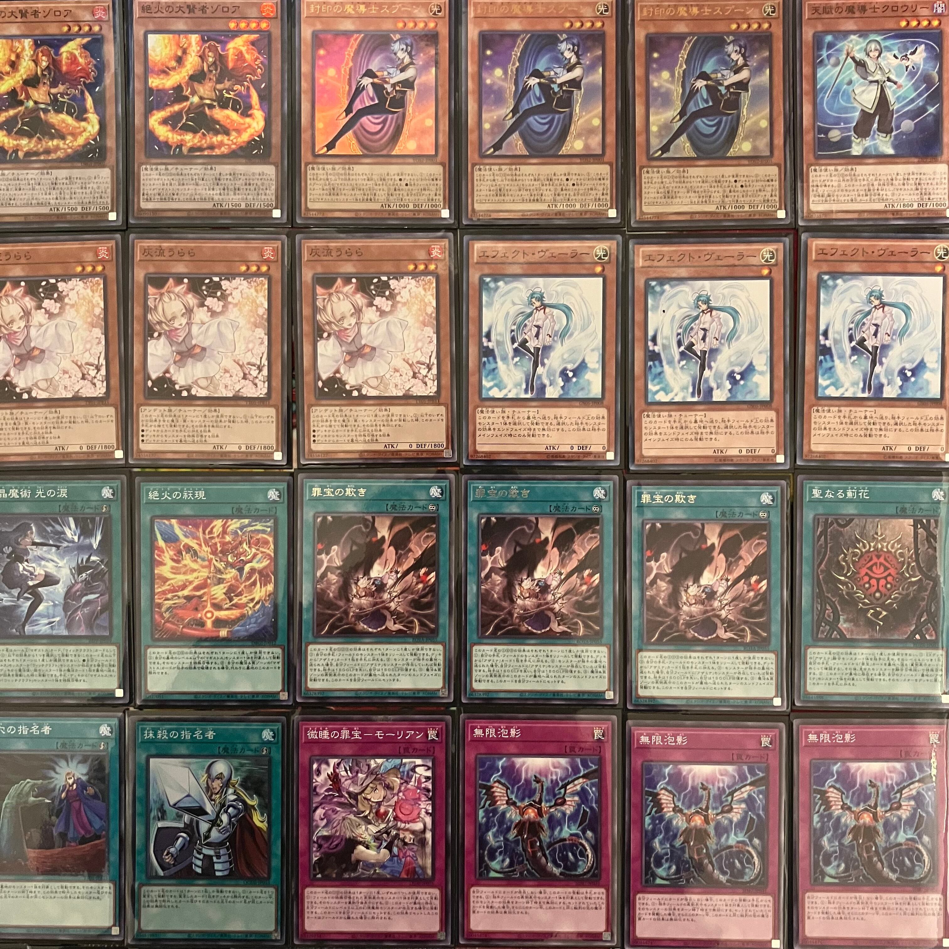 遊戯王【新規入り構築‼️】マギストスデッキ４０枚 遊戯王【新規入り構築！！】XYZデッキ40枚の通販