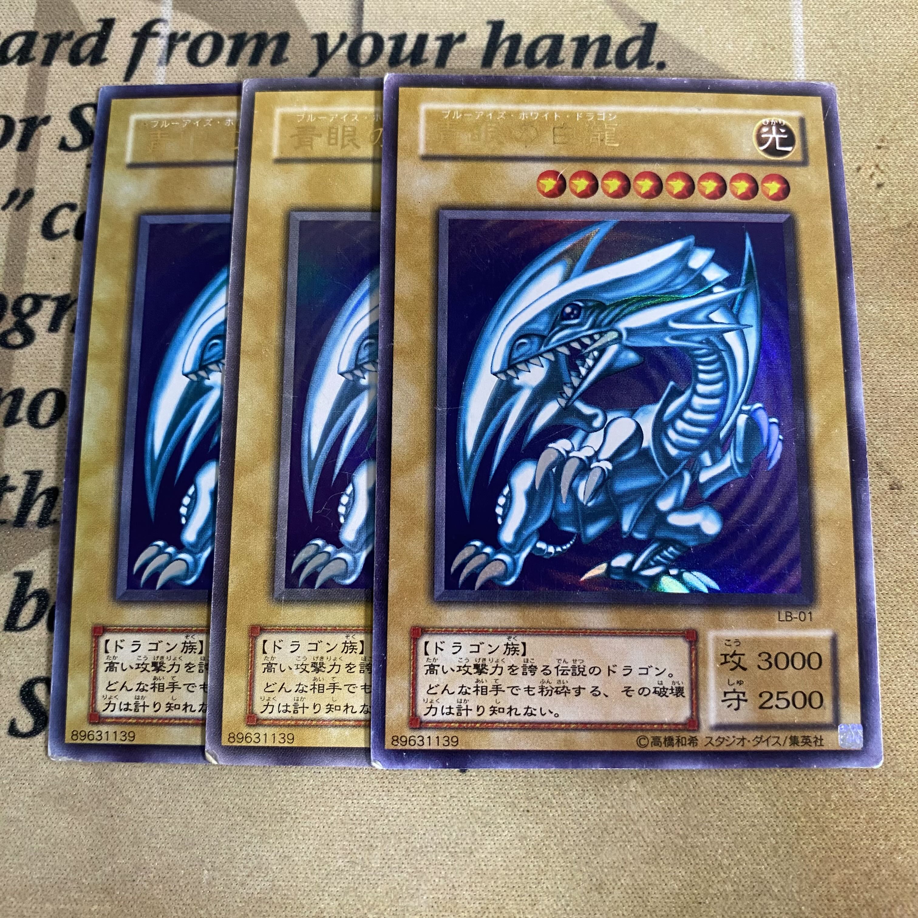 遊戯王 青眼の白龍 ブルーアイズホワイトドラゴン 2期 ウルトラ 遊戯王 青眼の白龍 ブルーアイズホワイトドラゴン 2期 ウルトラ