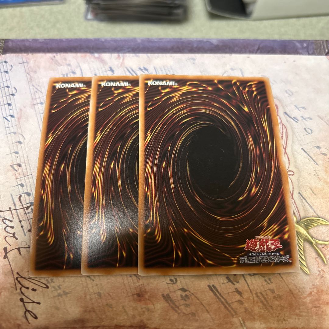 set of three RUM-Phantom Riryoku Secret Rare QCCU-JP199