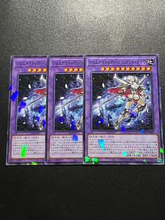 ジェムナイトレディ・ブリリアント・ダイヤ