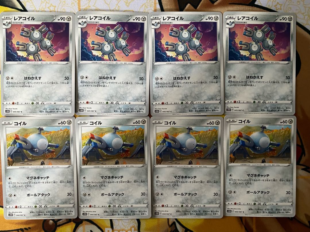 Pokémon Card Magnemite Magneton