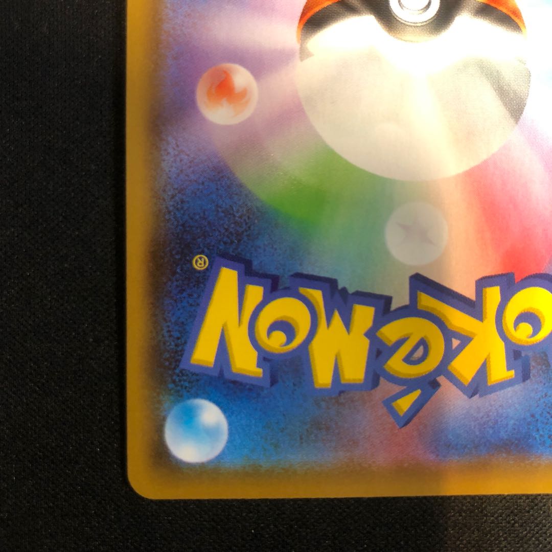 Aroma Nanny SR 086/069