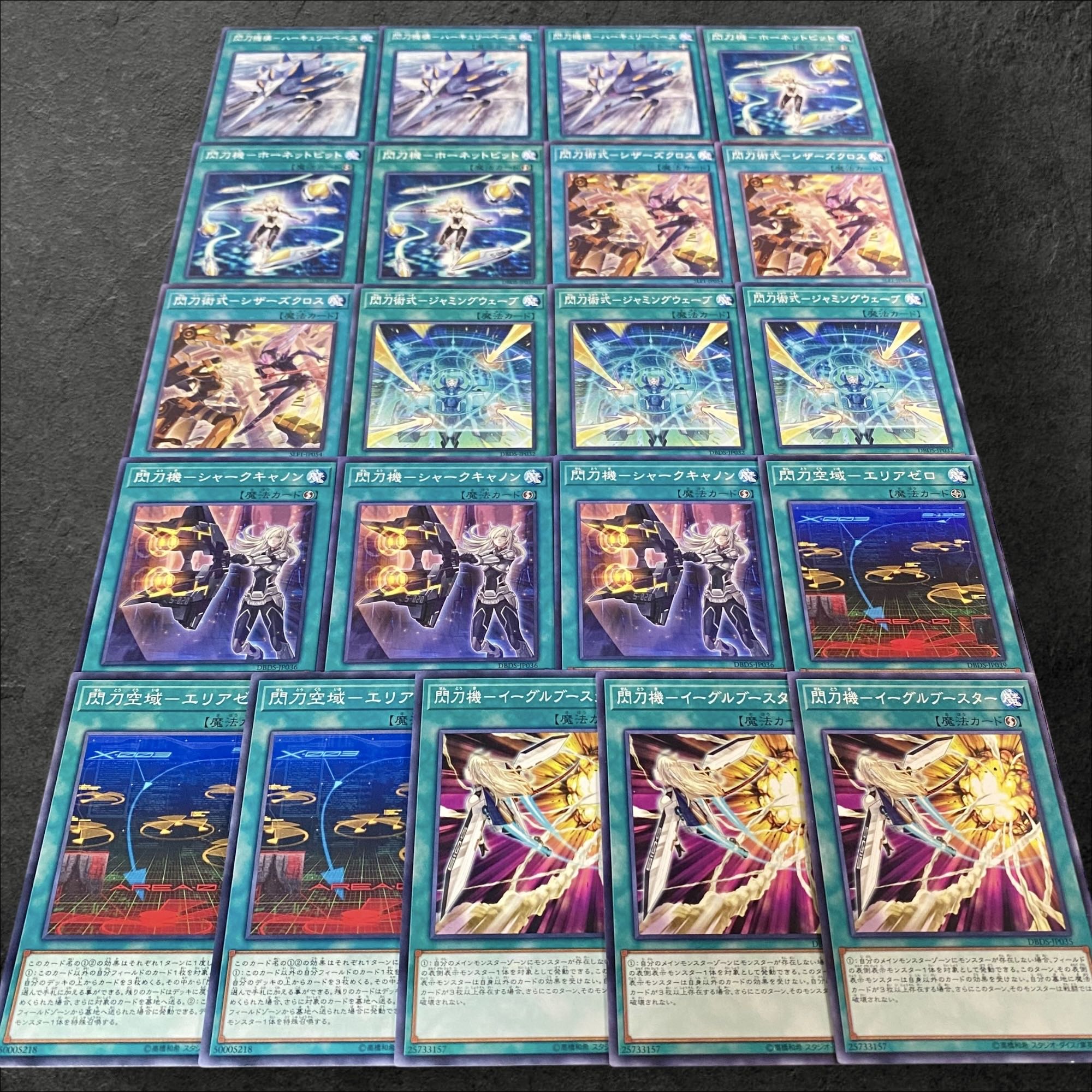 A307 [King of Games] Senkouki Deck Parts, set of 21