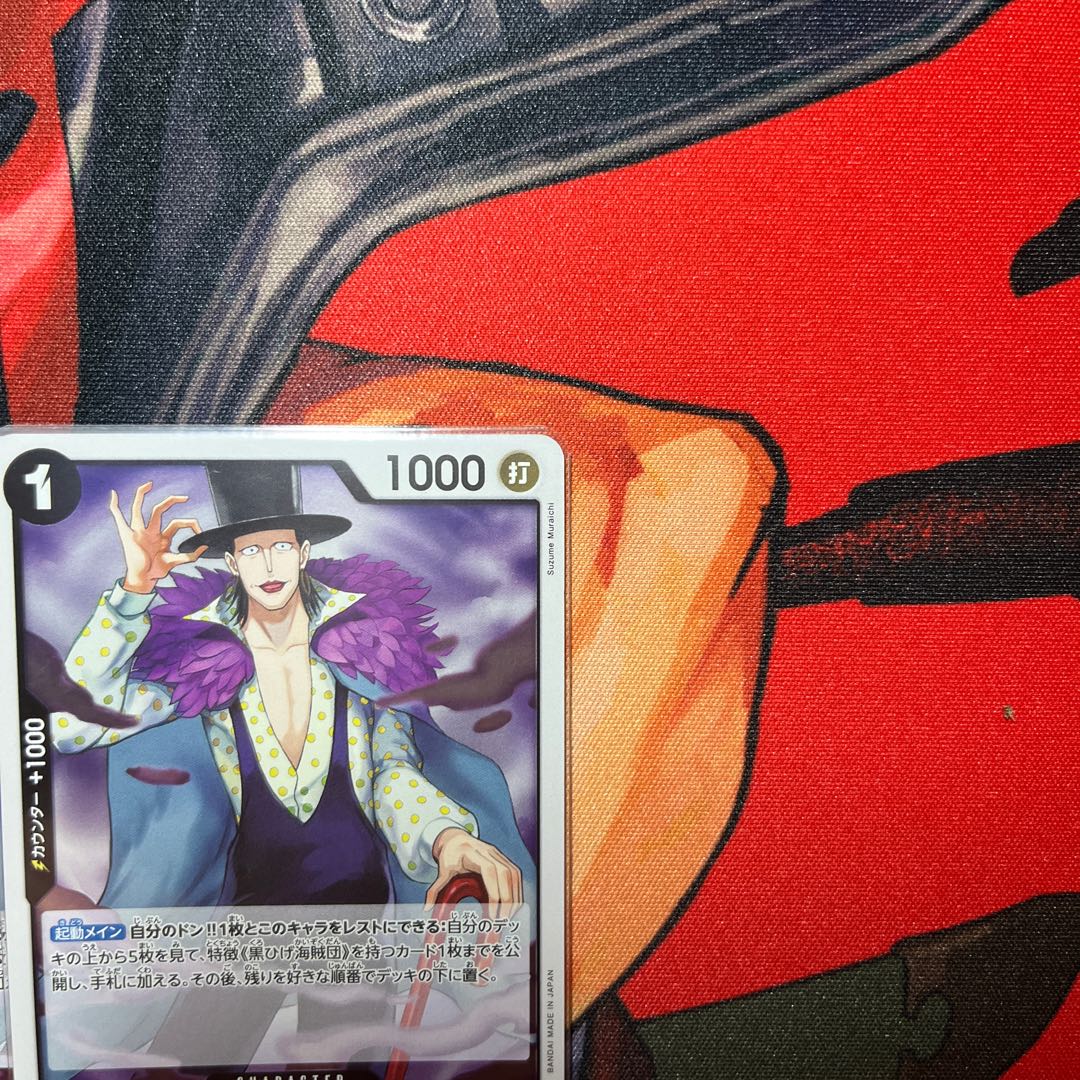 Set of 4 Lafite R OP09-095