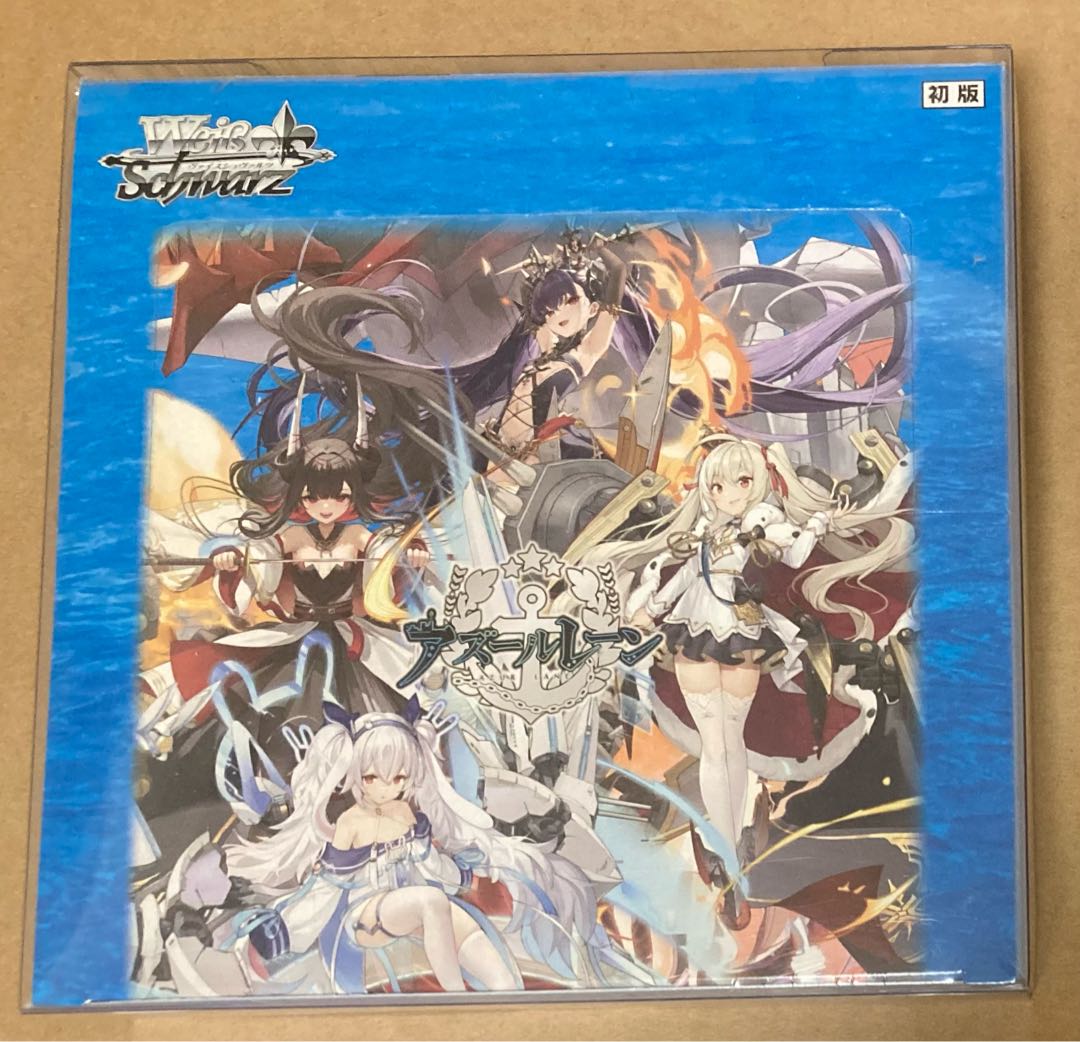 初版 1ボックス ブースターパック アズールレーン Vol.2 未開封BOX  1BOX