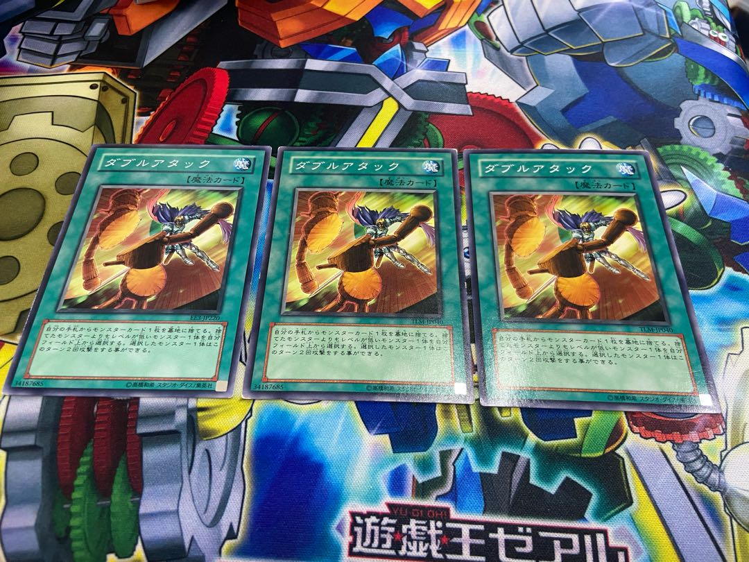 Y-225 Double Attack Normal JP220