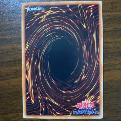 アマゾネスの急襲 レア JP011 1枚