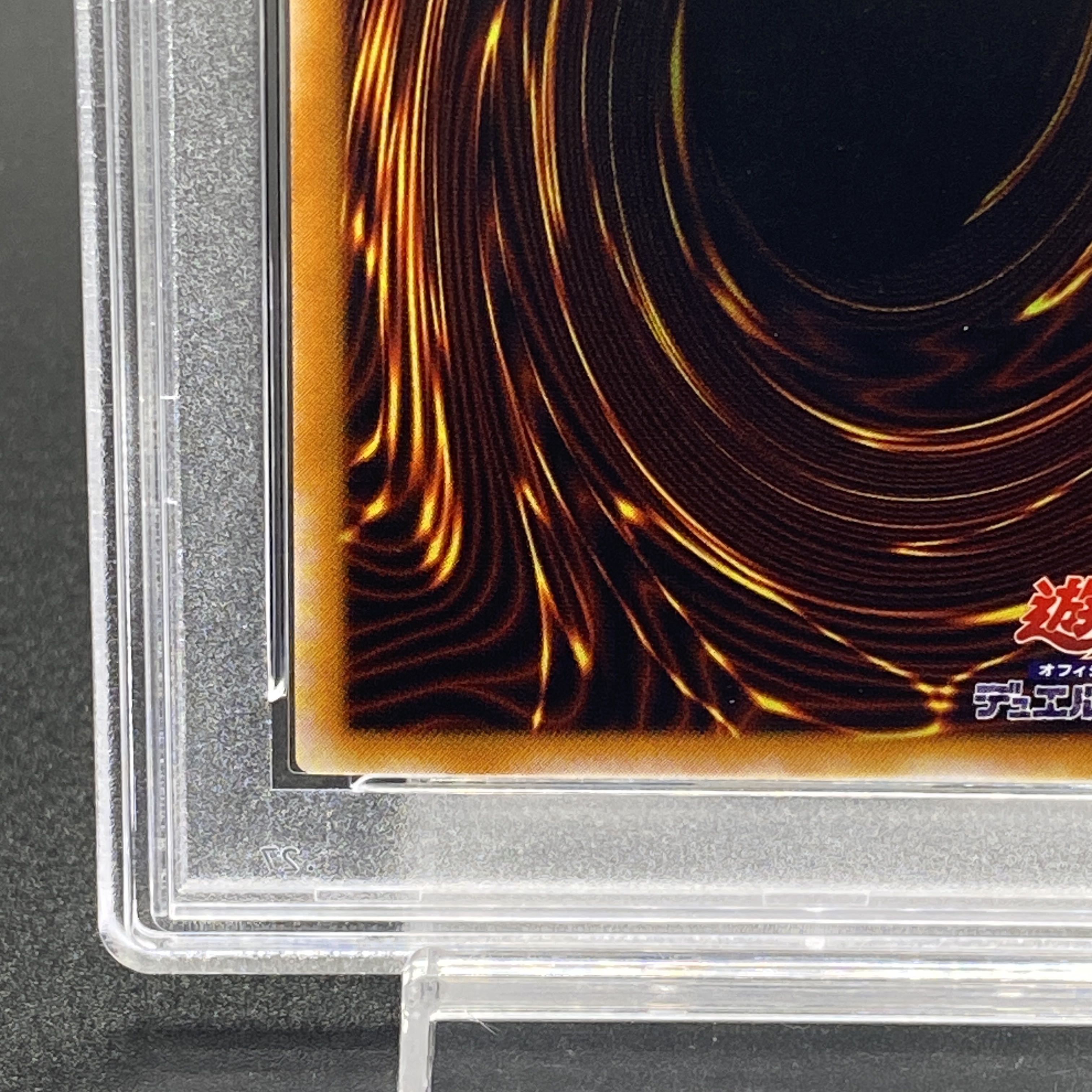 PSA10】マジシャン・オブ・ブラックカオス【レリーフ】{306-057
