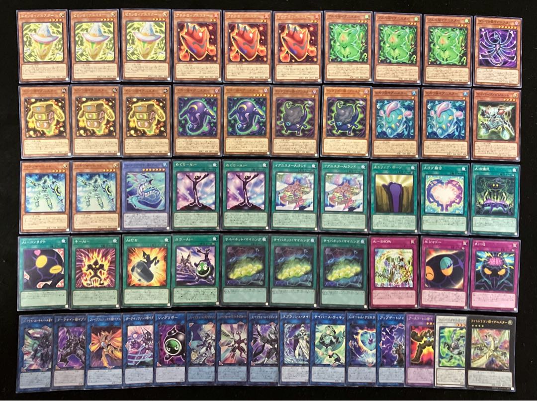 遊戯王 構築済みデッキ まとめ売り ① 日版 1枚