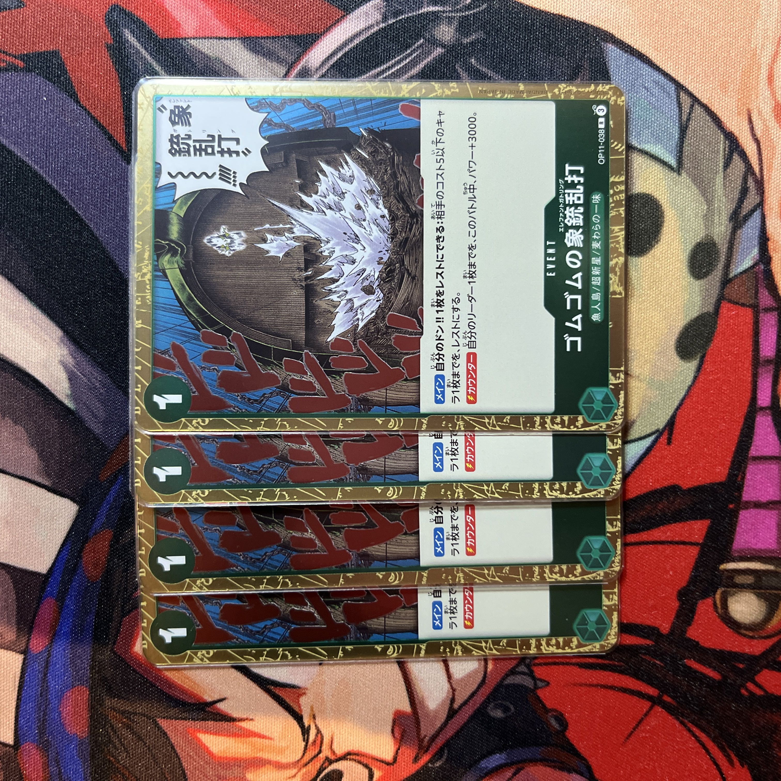 set of three Rubber Rubber Elephant Gun Rampage R OP11-038