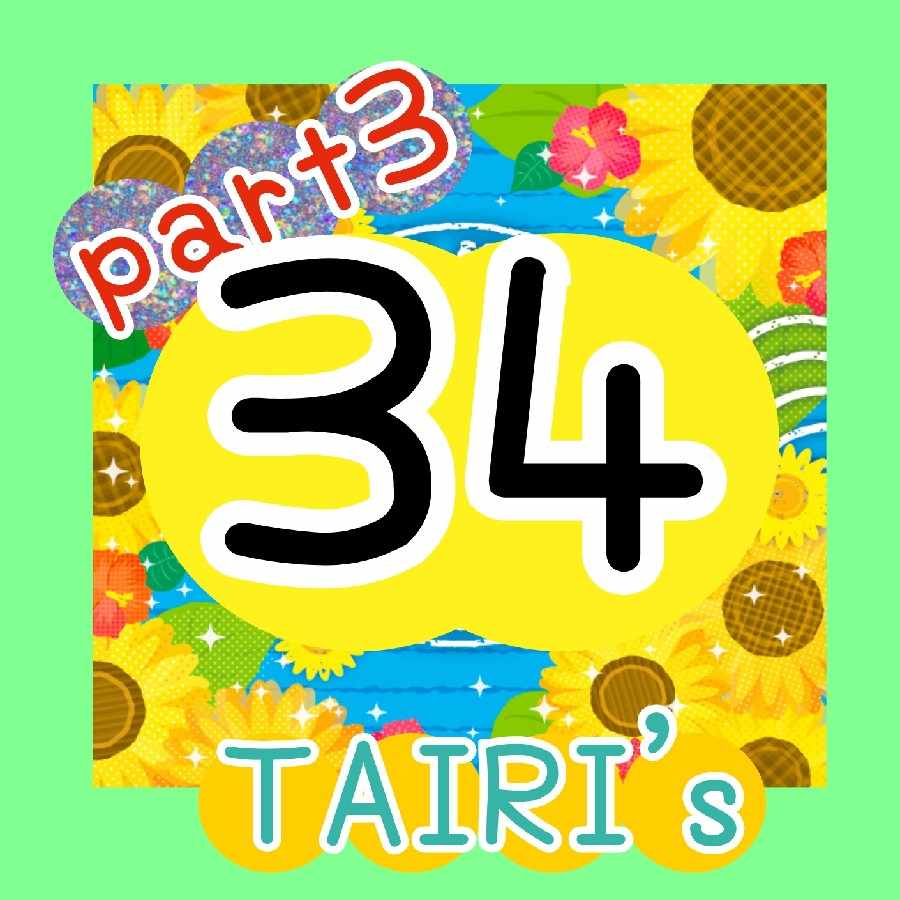 【34】夏休みオリパpart３