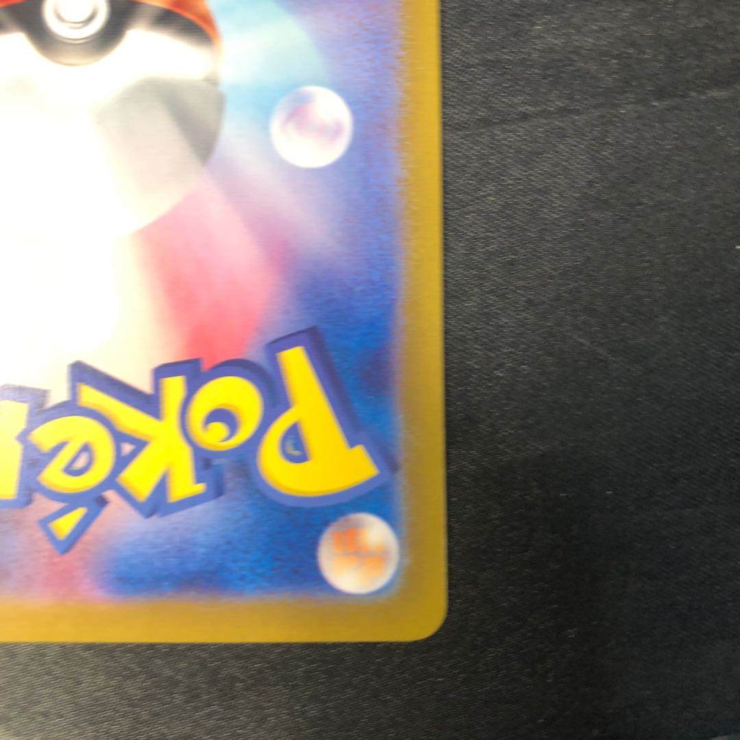 ジラーチ(モンスターボール柄/ミラー仕様) 108/187