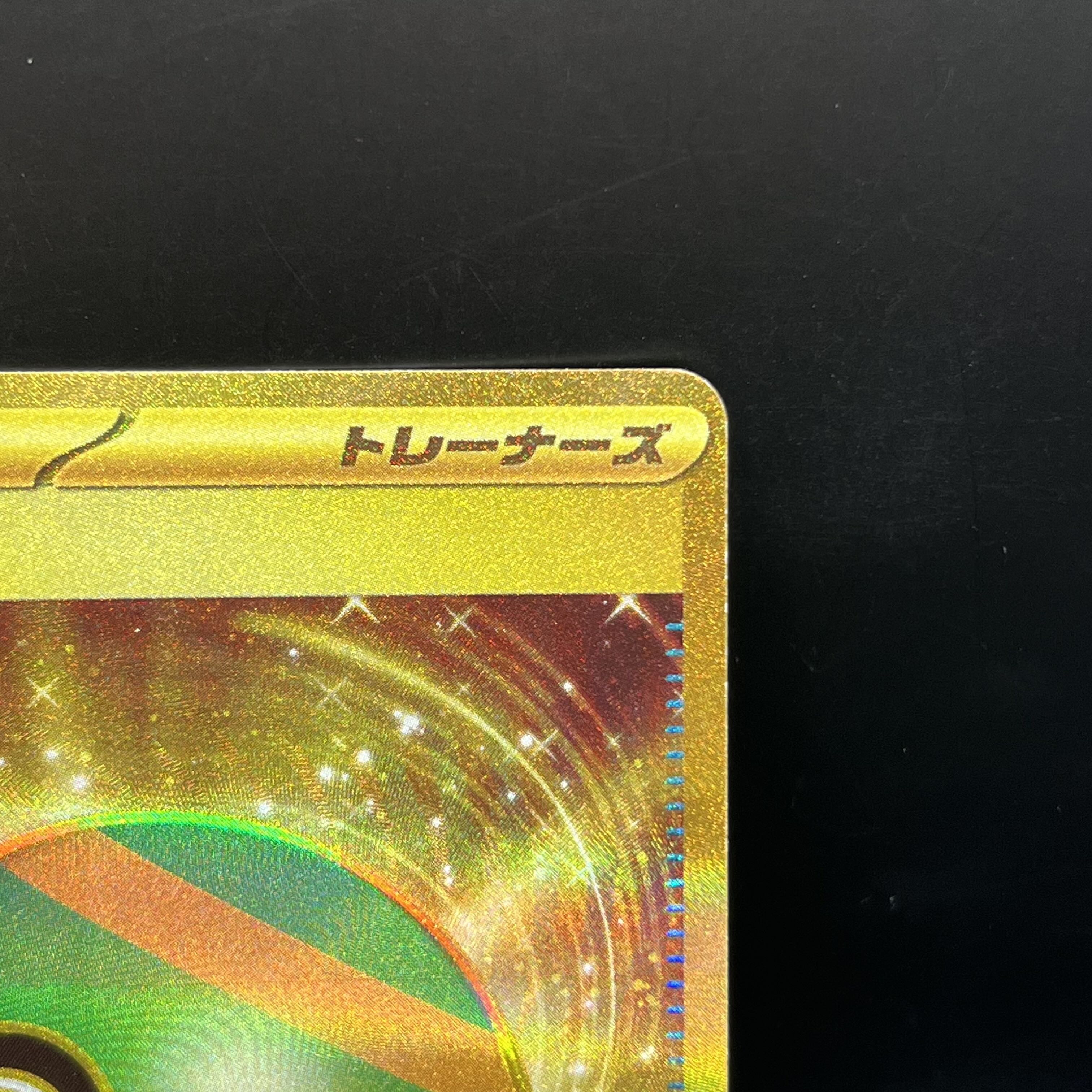 ネストボール UR 107/078