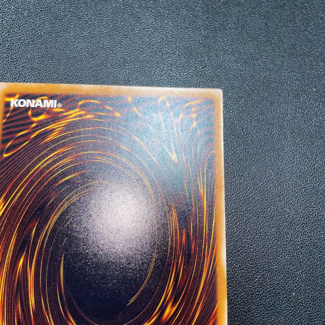 最後のチャンス 青眼の白龍 レリーフ アルティメットレア SM-51