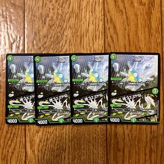 KONDAMA｜Soul Fuemidoro U 69/110