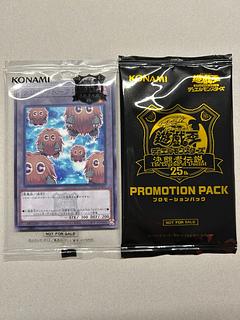 Yu-Gi-Oh! Kuriboh token, 5th TDTK-JP001 with Kessen Fighting Legend promo pack