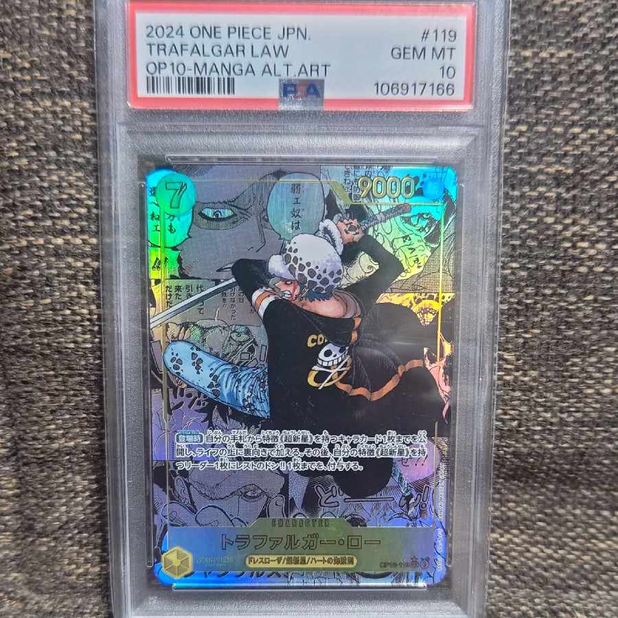 PSA10】トラファルガー・ロー(パラレル)(スーパーパラレル