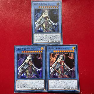 Ant Aeg Al Ruin, Supreme Queen of Oblivion Super Rare JP029