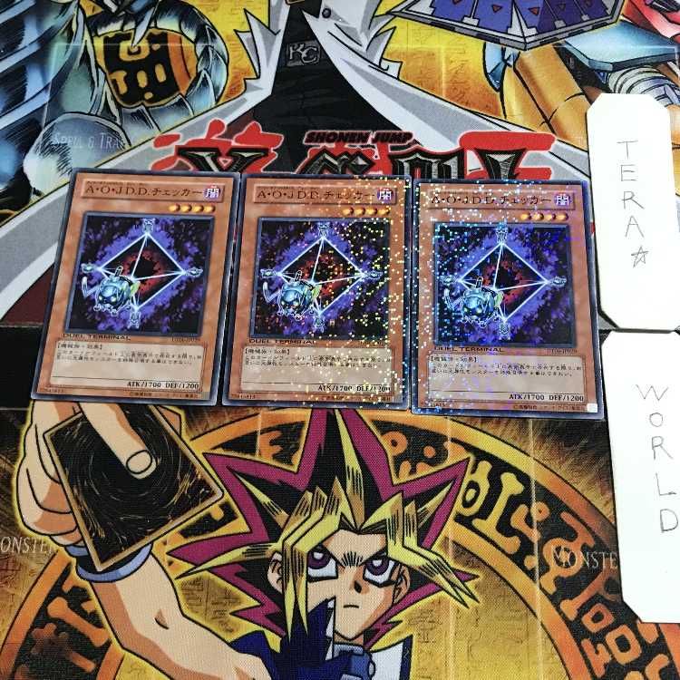 Ally of Justice Quarantine 1 Duel Terminal, set of 3 Tera.
