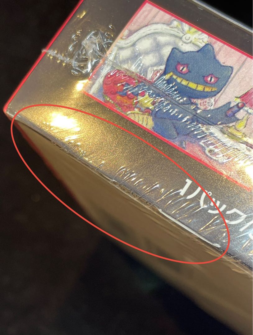 裂空のカリスマ 未開封BOX  1BOX