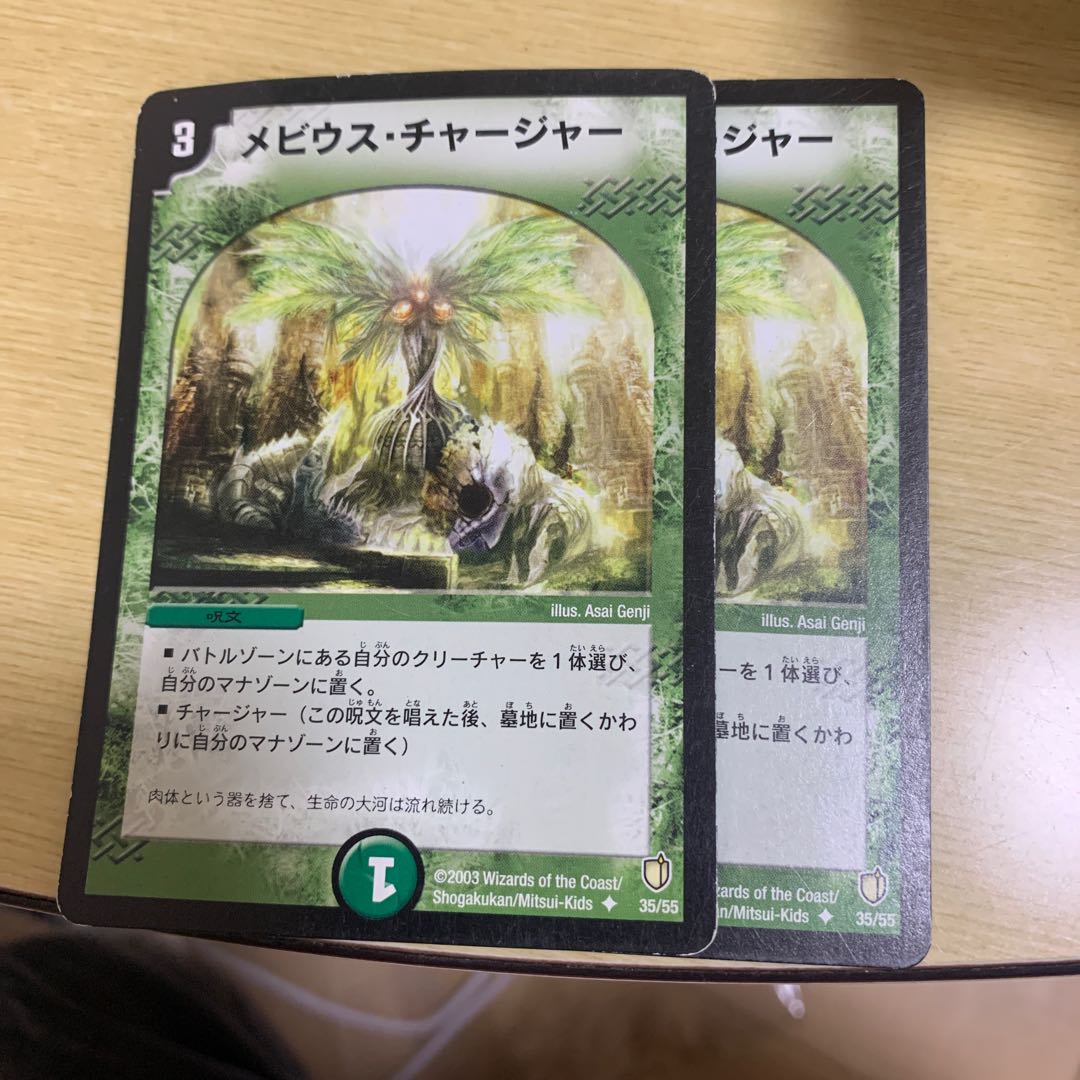 Mulch Charger U 35/55